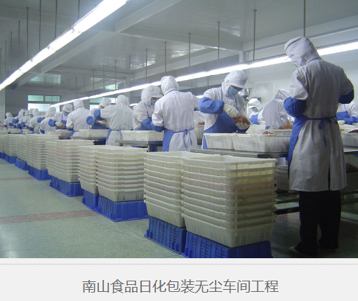 無(wú)塵車(chē)間薄涂型環(huán)氧地板漆施工方案